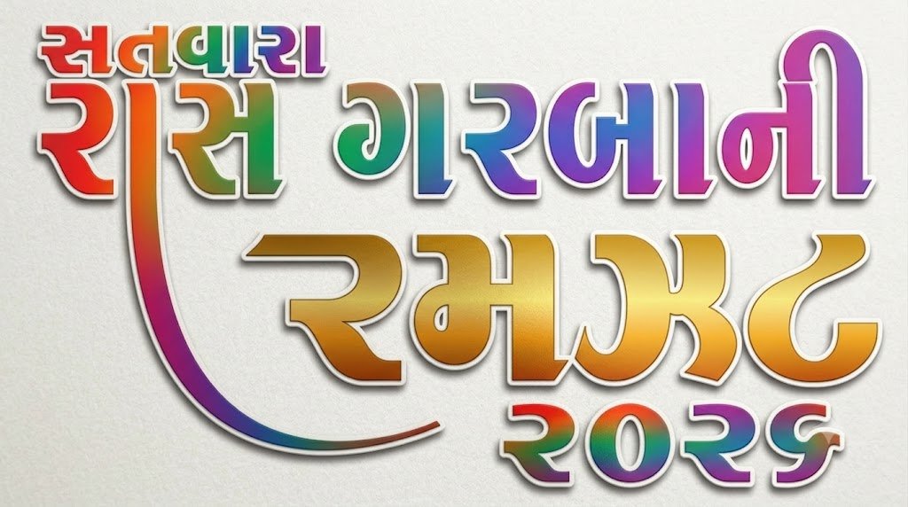 સતવારા રાસ-ગરબા 2026