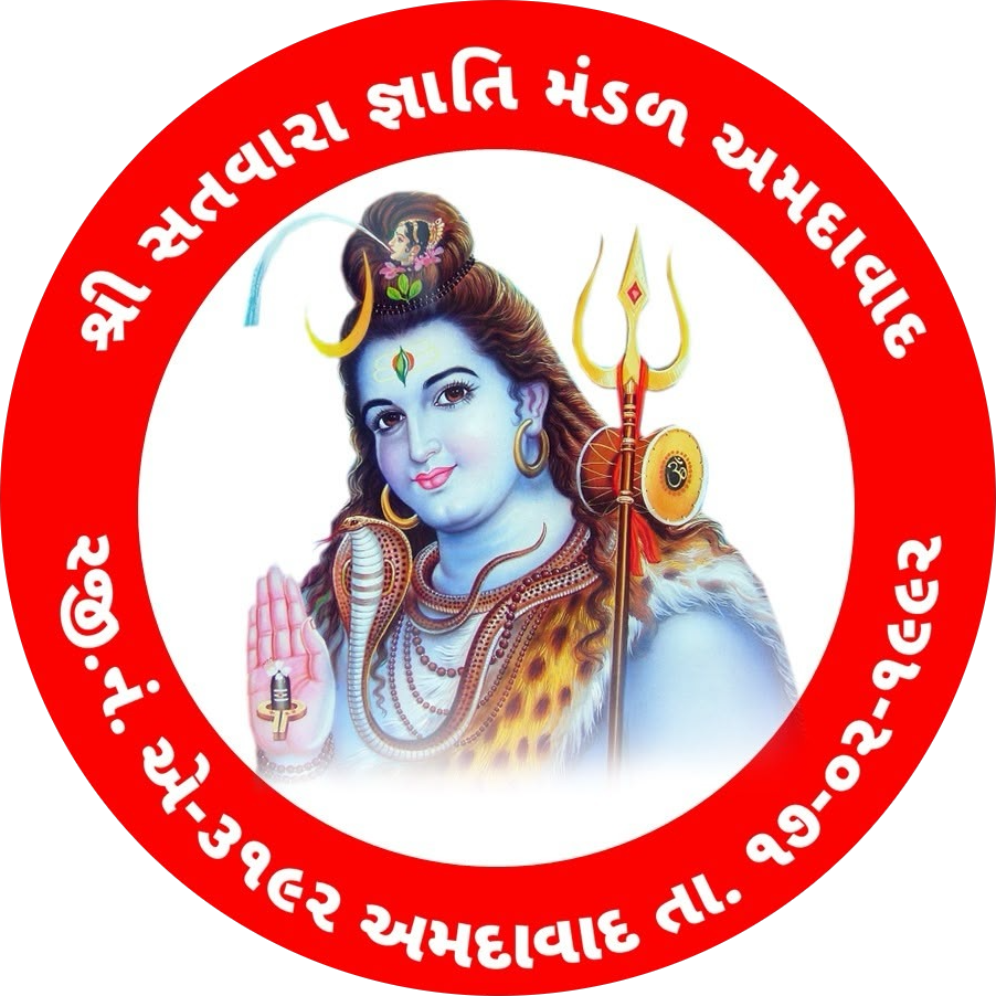 Shree Satwara Gnati Mandal, Ahmedabad
